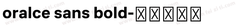 oralce sans bold字体转换